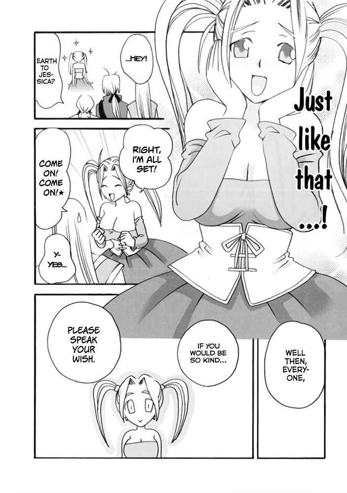 Hentai Manga Comic-Lady Jessica's Melancholy-Read-13